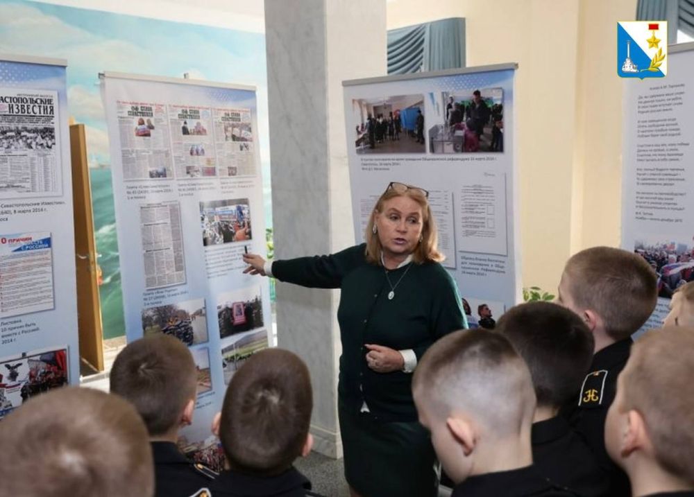 Городской архив подготовил выставку «Референдум» в севастопольском Филиале Нахимовского военно-морского училища Городской архив подготовил выставку «Референдум» в севастопольском Филиале Нахимовского военно-морского училища
