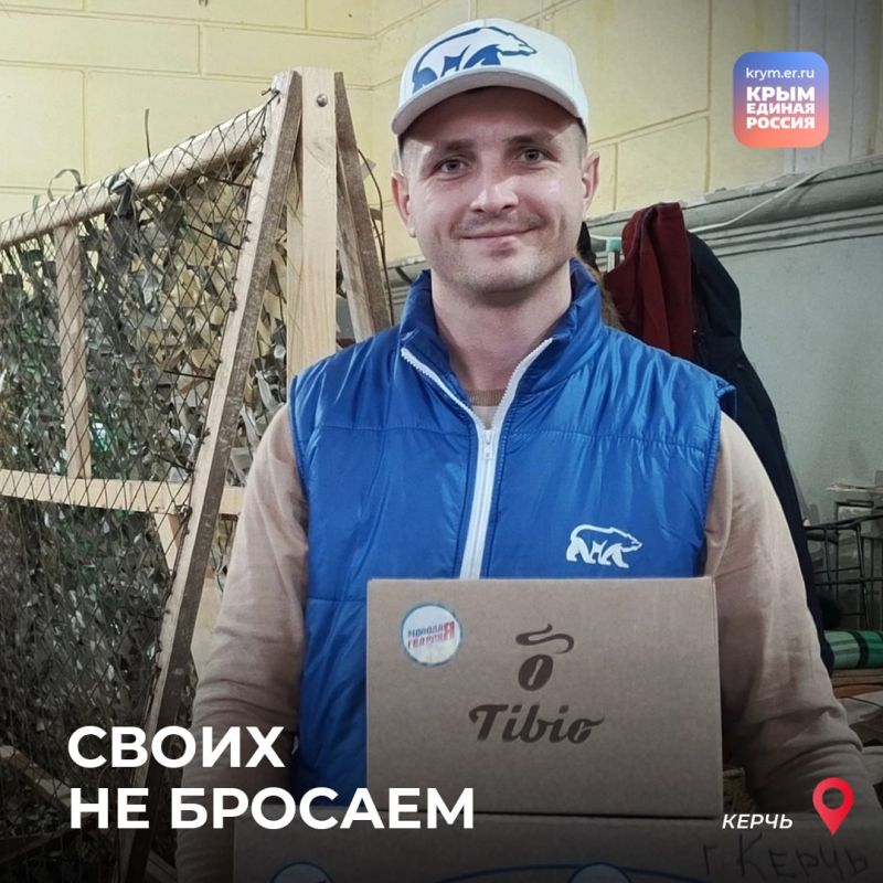 Добровольцы Единой России и Молодой Гвардии, депутаты-единороссы, неравнодушные крымчане продолжают помогать нашим военным в зоне СВО Добровольцы Единой России и Молодой Гвардии, депутаты-единороссы, неравнодушные крымчане продолжают помогать нашим военным в зоне СВО