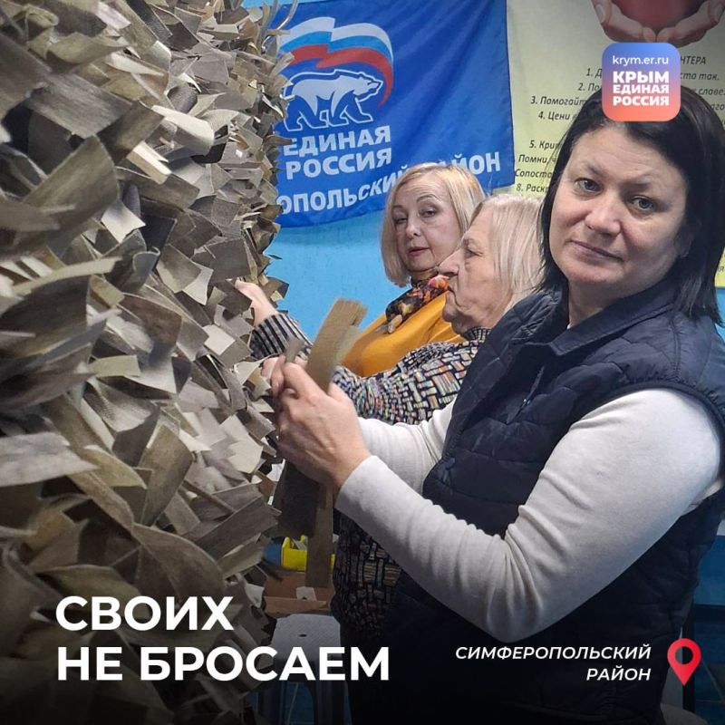 Добровольцы Единой России и Молодой Гвардии, депутаты-единороссы, неравнодушные крымчане продолжают помогать нашим военным в зоне СВО Добровольцы Единой России и Молодой Гвардии, депутаты-единороссы, неравнодушные крымчане продолжают помогать нашим военным в зоне СВО