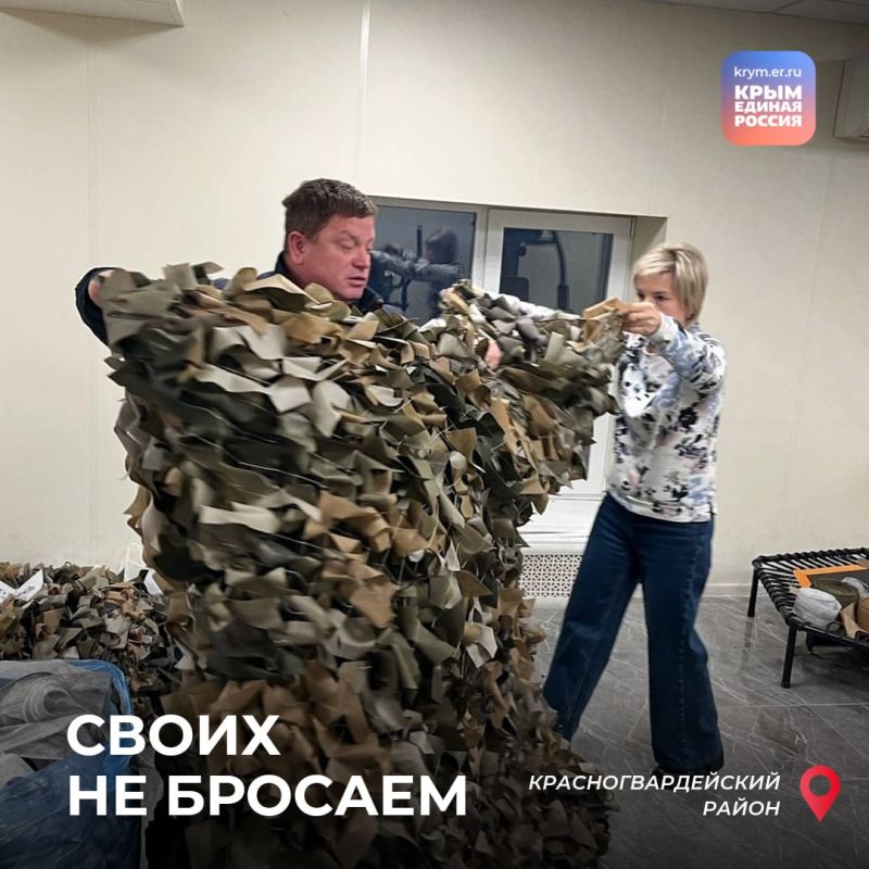 Добровольцы Единой России и Молодой Гвардии, депутаты-единороссы, неравнодушные крымчане продолжают помогать нашим военным в зоне СВО Добровольцы Единой России и Молодой Гвардии, депутаты-единороссы, неравнодушные крымчане продолжают помогать нашим военным в зоне СВО