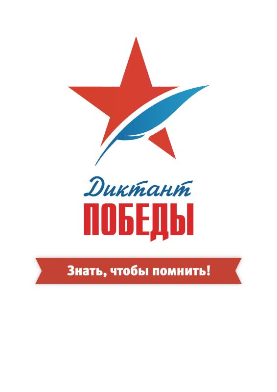 � ���������� 80-� ��������� ������� ������ � ������� ������������� �����, 25 ������ 2025 ����, �� ���� ������ � �� ������� ������� ������������� ����� "������� ������"