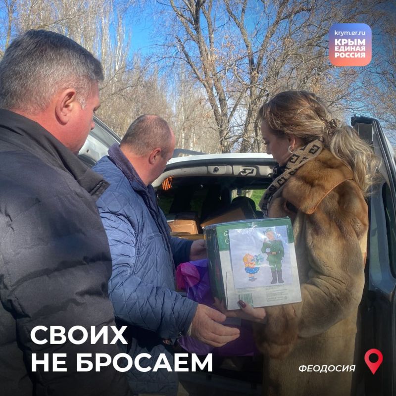 Добровольцы Единой России и Молодой Гвардии, депутаты-единороссы, неравнодушные крымчане продолжают помогать нашим военным в зоне СВО Добровольцы Единой России и Молодой Гвардии, депутаты-единороссы, неравнодушные крымчане продолжают помогать нашим военным в зоне СВО