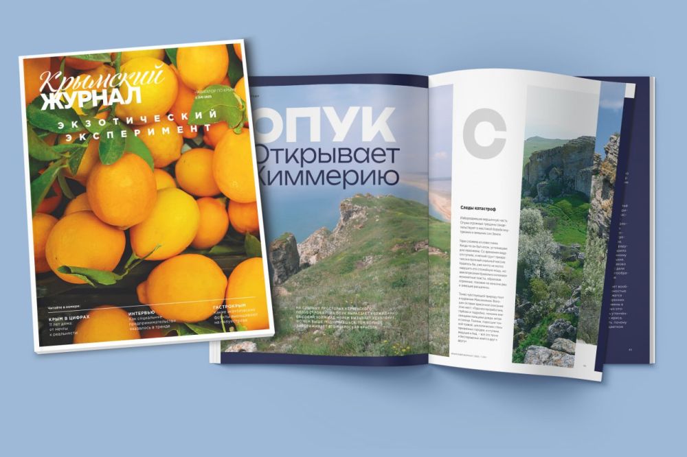 Посмотрите, какой насыщенный у нас получился свежий номер «Крымского журнала» Посмотрите, какой насыщенный у нас получился свежий номер «Крымского журнала»