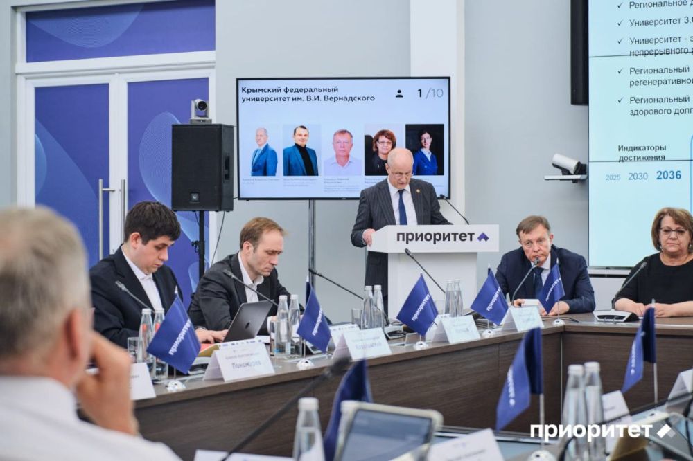 Елена Романовская: Крымский федеральный университет представил программу развития в рамках «Приоритет-2030» Елена Романовская: Крымский федеральный университет представил программу развития в рамках «Приоритет-2030»