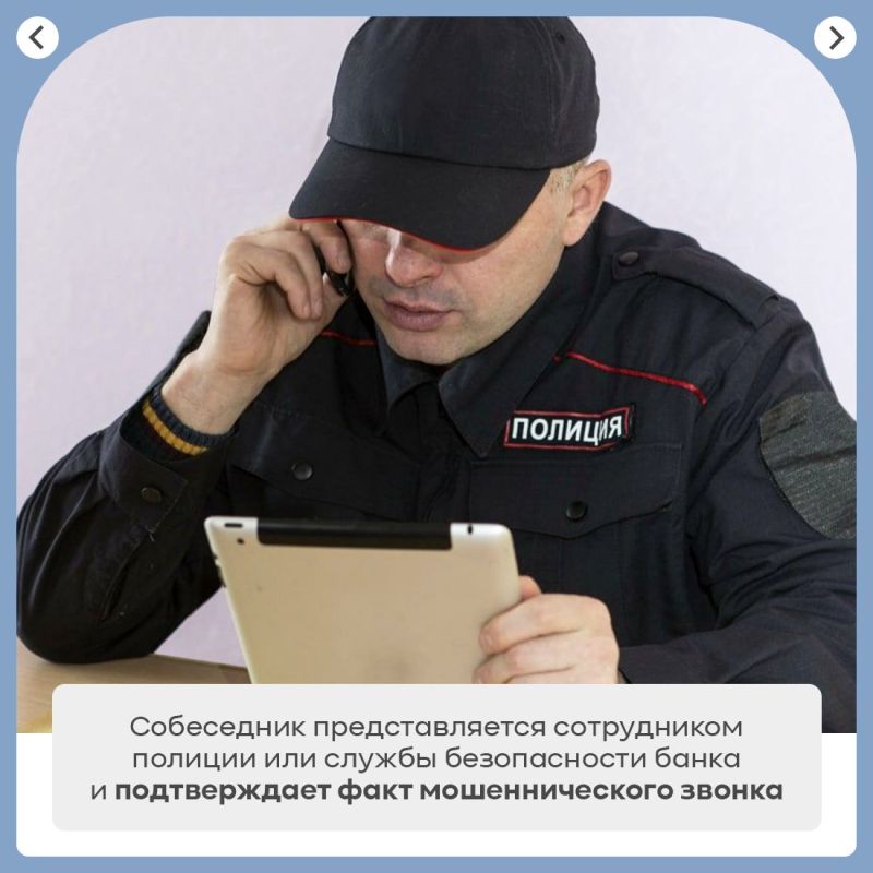 Каждую неделю десятки крымчан становятся жертвами дистанционных мошенников Каждую неделю десятки крымчан становятся жертвами дистанционных мошенников