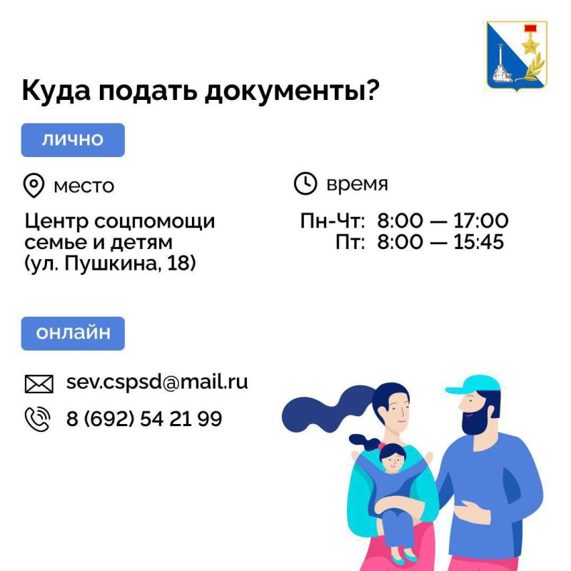 Продолжается приём заявок на участие в конкурсе «Семья года-2025» Продолжается приём заявок на участие в конкурсе «Семья года-2025»