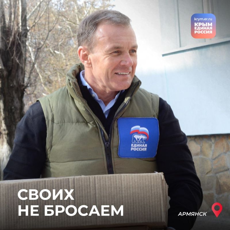 Добровольцы Единой России и Молодой Гвардии, депутаты-единороссы, неравнодушные крымчане продолжают помогать нашим военным в зоне СВО Добровольцы Единой России и Молодой Гвардии, депутаты-единороссы, неравнодушные крымчане продолжают помогать нашим военным в зоне СВО