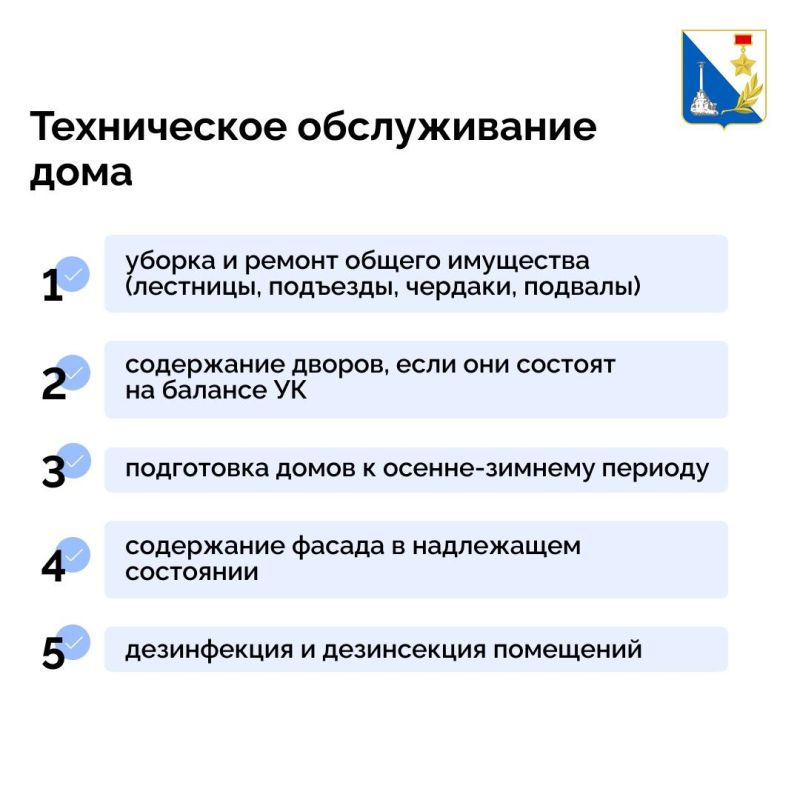 Что входит в обязанности управляющих компаний? Что входит в обязанности управляющих компаний?