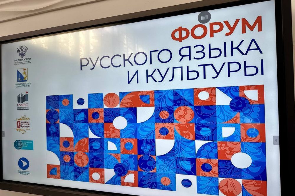 Владимир Немцев: Сегодня в СевГУ принял участие в севастопольском этапе ежегодного Международного фестиваля «Великое русское слово» Владимир Немцев: Сегодня в СевГУ принял участие в севастопольском этапе ежегодного Международного фестиваля «Великое русское слово»