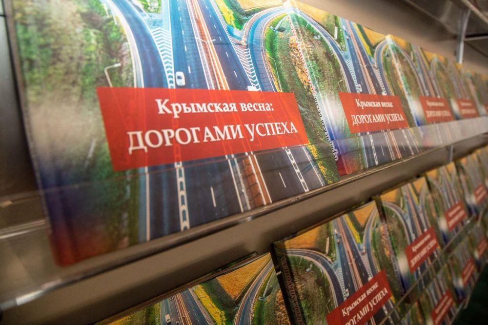 К 11-летию возвращения Крыма в Россию издан фотоальбом «Крымская весна: дорогами успеха» К 11-летию возвращения Крыма в Россию издан фотоальбом «Крымская весна: дорогами успеха»