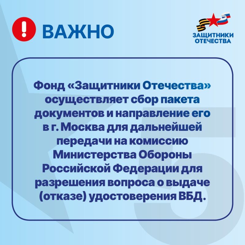 Напоминаем, что для получения Удостоверения ветерана боевых действий участникам кампании «Вагнер» можно обратиться к социальному координатору Напоминаем, что для получения Удостоверения ветерана боевых действий участникам кампании «Вагнер» можно обратиться к социальному координатору