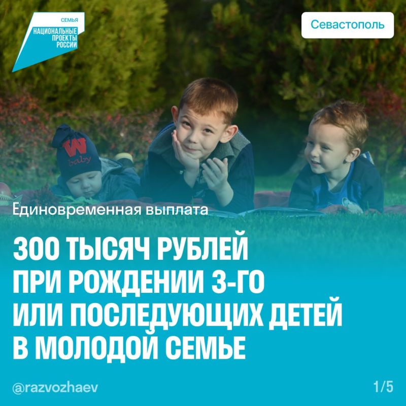  :           300        