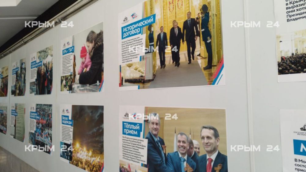 В Симферополе презентовали фотозону с Путиным, Аксёновым и Константиновым В Симферополе презентовали фотозону с Путиным, Аксёновым и Константиновым