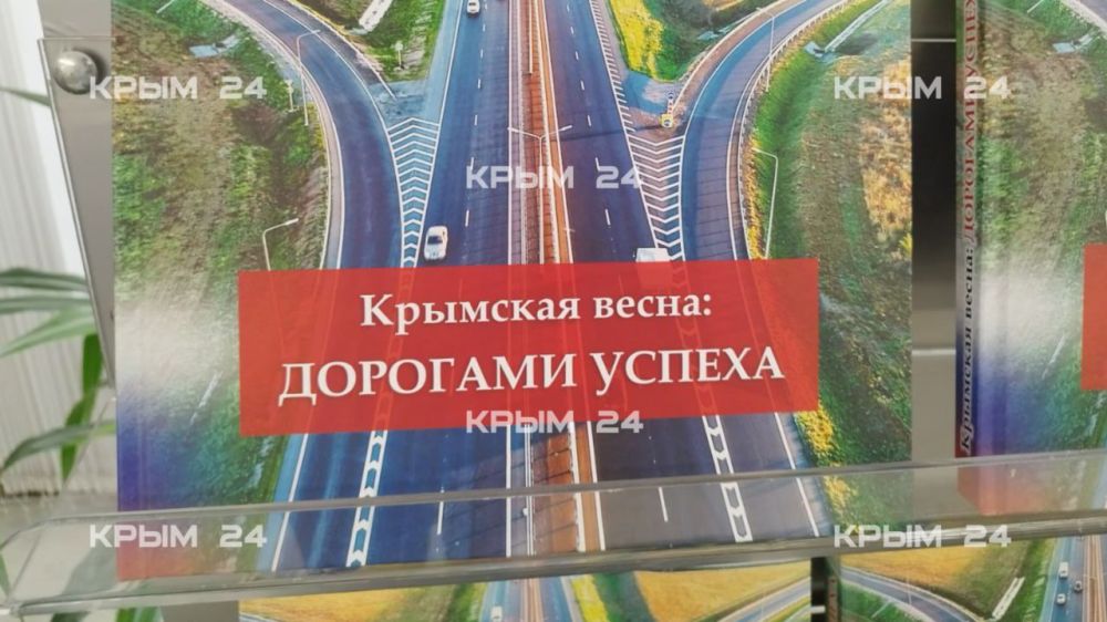 В Симферополе презентовали фотозону с Путиным, Аксёновым и Константиновым В Симферополе презентовали фотозону с Путиным, Аксёновым и Константиновым