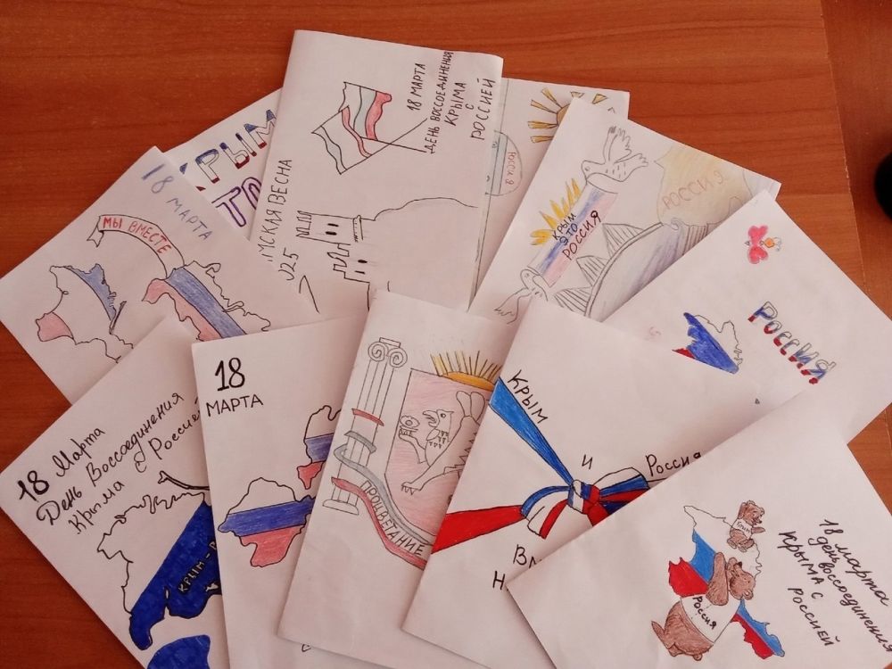 ПИСЬМА КРЫМ РОССИИ. Активисты Совета обучающихся приняли участие в региональной акции "Письма Крым России", посвященной Дню воссоединения Крыма с Россией ПИСЬМА КРЫМ РОССИИ. Активисты Совета обучающихся приняли участие в региональной акции "Письма Крым России", посвященной Дню воссоединения Крыма с Россией