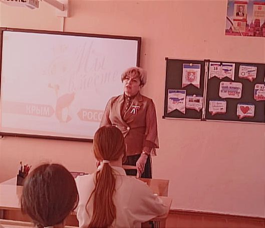 Ольга Урайкина: Сегодня утром посетила МБОУ "Плодовская СОШ имени Сабадашева Е.М." в канун 11-ой годовщины воссоединения Крыма с Россией провела тематический урок в 6-А классе Ольга Урайкина: Сегодня утром посетила МБОУ "Плодовская СОШ имени Сабадашева Е.М." в канун 11-ой годовщины воссоединения Крыма с Россией провела тематический урок в 6-А классе