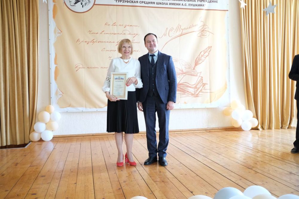 Гурзуфская школа празднует 135-летие Гурзуфская школа празднует 135-летие