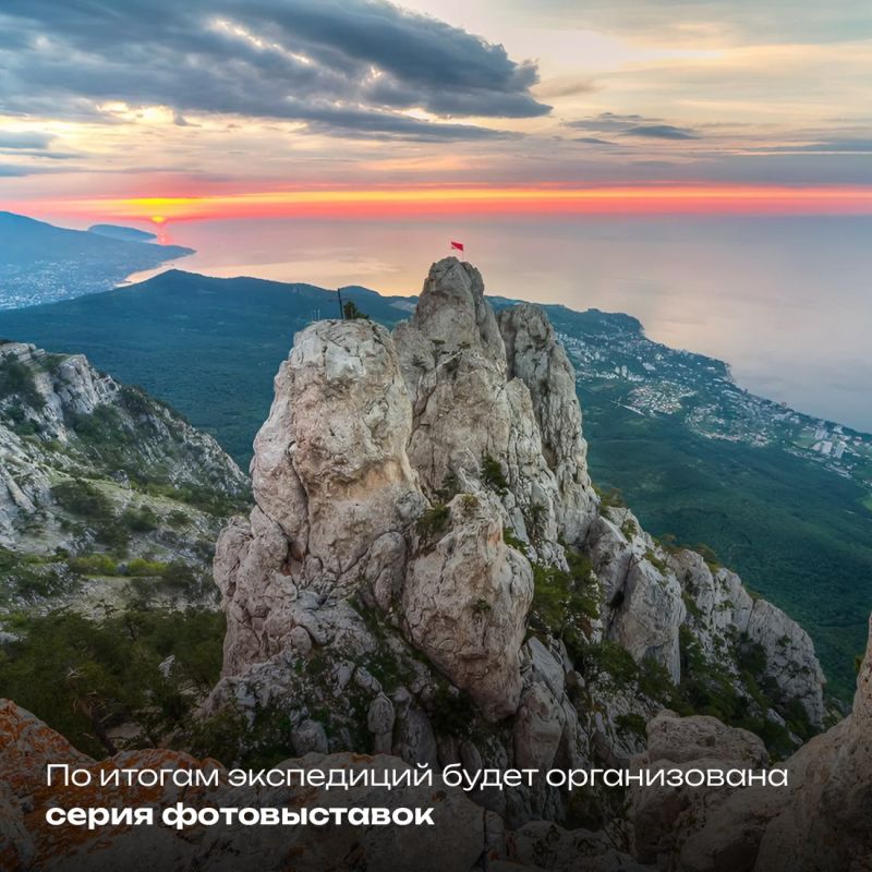 Крымское отделение Русского географического общества запустило проект «Заповедный Крым» Крымское отделение Русского географического общества запустило проект «Заповедный Крым»