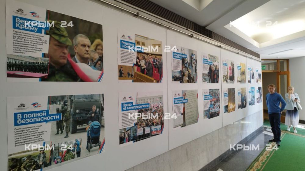 В Симферополе презентовали фотозону с Путиным, Аксёновым и Константиновым В Симферополе презентовали фотозону с Путиным, Аксёновым и Константиновым
