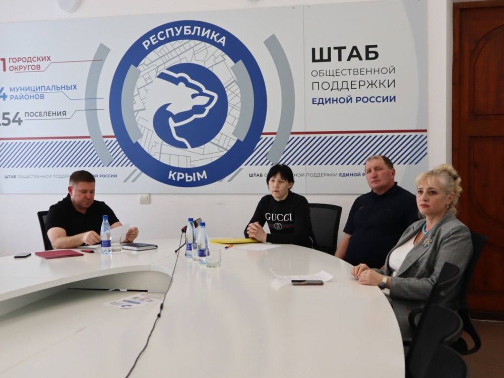 Юрий Нимченко: Провел дистанционный прием граждан в единый день участников СВО и членов их семей по социальным вопросам в штабе общественной поддержки партии «Единая Россия» Республики Крым Юрий Нимченко: Провел дистанционный прием граждан в единый день участников СВО и членов их семей по социальным вопросам в штабе общественной поддержки партии «Единая Россия» Республики Крым