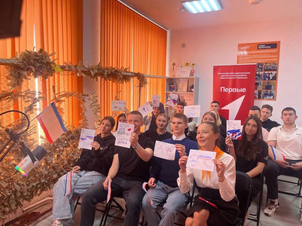 ТЕЛЕМОСТ ВМЕСТЕ НАВСЕГДА ТЕЛЕМОСТ ВМЕСТЕ НАВСЕГДА