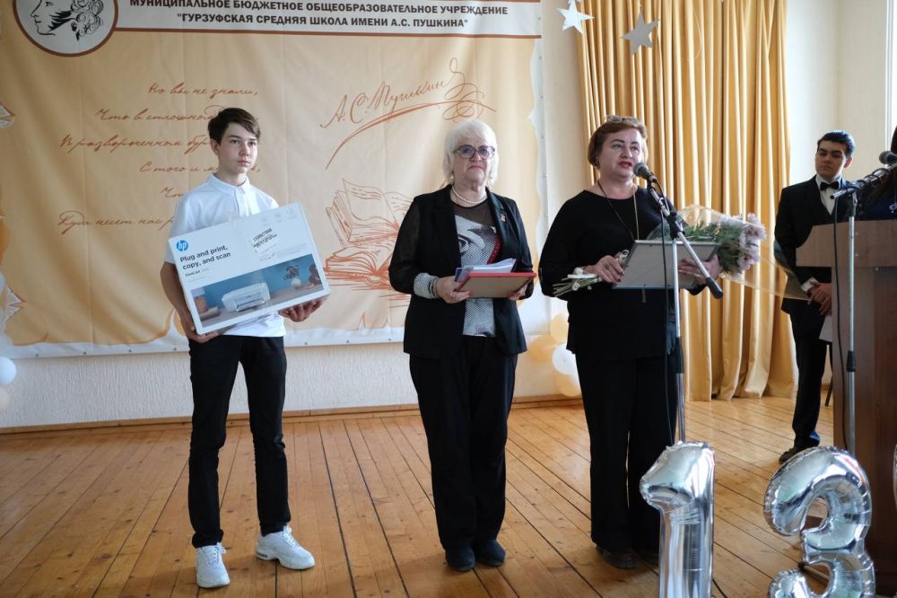 Гурзуфская школа празднует 135-летие Гурзуфская школа празднует 135-летие