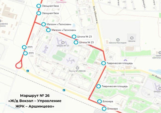 #информация_для_населения #информация_для_населения