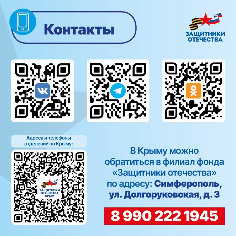 Напоминаем, что для получения Удостоверения ветерана боевых действий участникам кампании «Вагнер» можно обратиться к социальному координатору Напоминаем, что для получения Удостоверения ветерана боевых действий участникам кампании «Вагнер» можно обратиться к социальному координатору