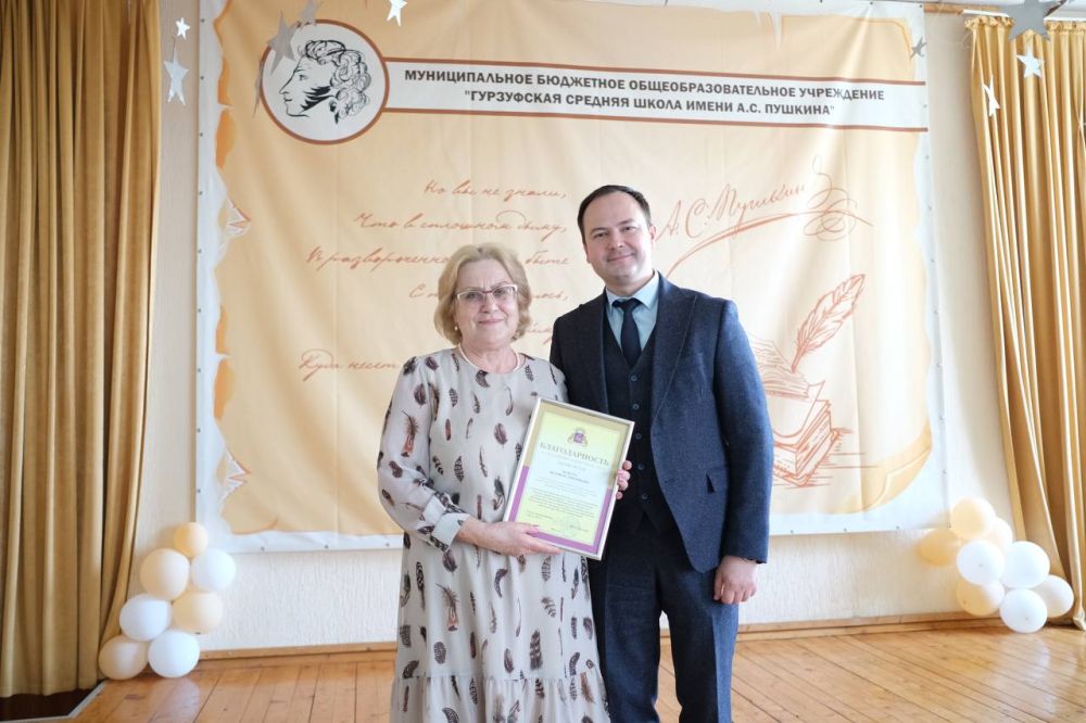 Гурзуфская школа празднует 135-летие Гурзуфская школа празднует 135-летие