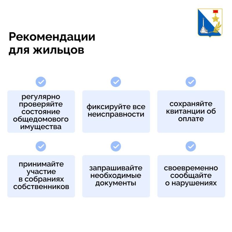 Что входит в обязанности управляющих компаний? Что входит в обязанности управляющих компаний?