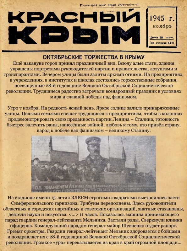 «В проекте генерального плана предусматривается создание главной городской магистрали. За основу её взята улица Горького, которая удлиняется и будет связывать две новые площади Вокзальную и Центральную. На Вокзальной... «В проекте генерального плана предусматривается создание главной городской магистрали. За основу её взята улица Горького, которая удлиняется и будет связывать две новые площади Вокзальную и Центральную. На Вокзальной...