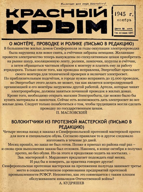 «В проекте генерального плана предусматривается создание главной городской магистрали. За основу её взята улица Горького, которая удлиняется и будет связывать две новые площади Вокзальную и Центральную. На Вокзальной... «В проекте генерального плана предусматривается создание главной городской магистрали. За основу её взята улица Горького, которая удлиняется и будет связывать две новые площади Вокзальную и Центральную. На Вокзальной...