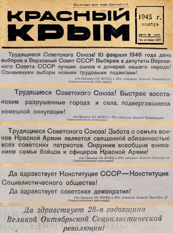 «В проекте генерального плана предусматривается создание главной городской магистрали. За основу её взята улица Горького, которая удлиняется и будет связывать две новые площади Вокзальную и Центральную. На Вокзальной... «В проекте генерального плана предусматривается создание главной городской магистрали. За основу её взята улица Горького, которая удлиняется и будет связывать две новые площади Вокзальную и Центральную. На Вокзальной...