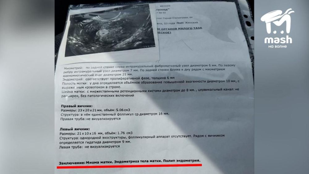 В первой севастопольской горбольнице женщине удаляли новообразование, которое в итоге осталось на месте В первой севастопольской горбольнице женщине удаляли новообразование, которое в итоге осталось на месте