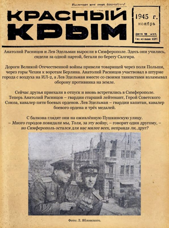 «В проекте генерального плана предусматривается создание главной городской магистрали. За основу её взята улица Горького, которая удлиняется и будет связывать две новые площади Вокзальную и Центральную. На Вокзальной... «В проекте генерального плана предусматривается создание главной городской магистрали. За основу её взята улица Горького, которая удлиняется и будет связывать две новые площади Вокзальную и Центральную. На Вокзальной...