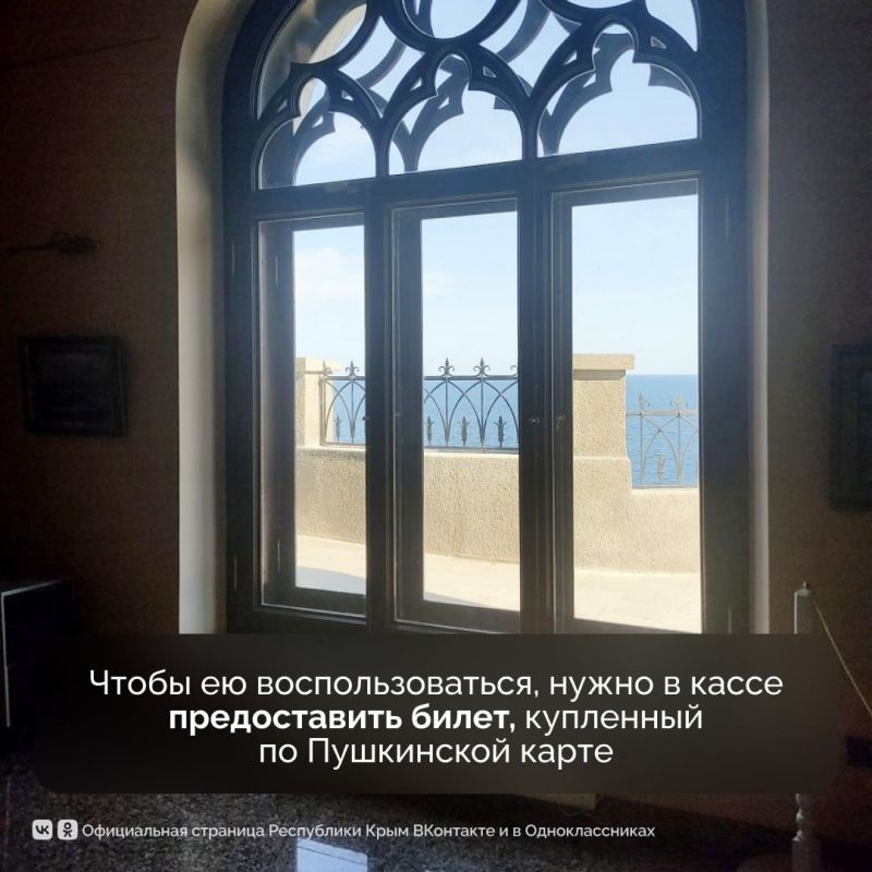 Дворец-замок «Ласточкино гнездо» присоединяется к Всероссийской акции «Приведи родителей в музей» Дворец-замок «Ласточкино гнездо» присоединяется к Всероссийской акции «Приведи родителей в музей»