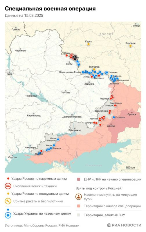Обстановка в зоне СВО 15 марта Обстановка в зоне СВО 15 марта