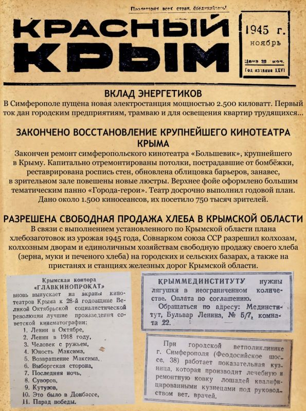 «В проекте генерального плана предусматривается создание главной городской магистрали. За основу её взята улица Горького, которая удлиняется и будет связывать две новые площади Вокзальную и Центральную. На Вокзальной... «В проекте генерального плана предусматривается создание главной городской магистрали. За основу её взята улица Горького, которая удлиняется и будет связывать две новые площади Вокзальную и Центральную. На Вокзальной...