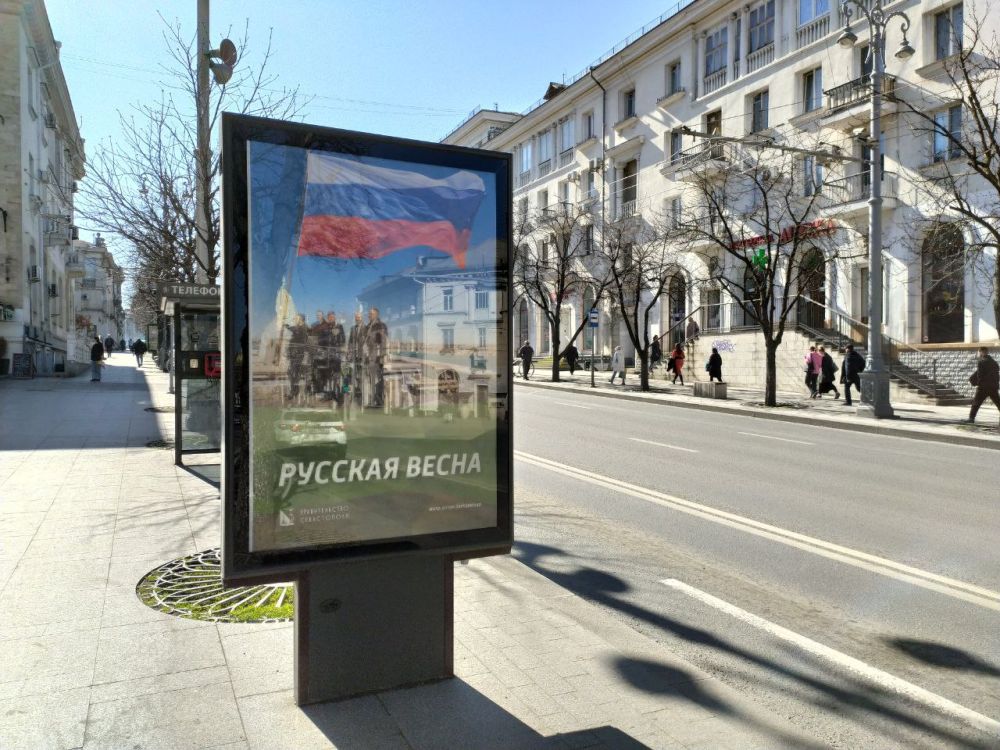 17 марта 2014 года над зданием администрации Севастополя поднят российский флаг (его подарила делегация Владимирской области) 17 марта 2014 года над зданием администрации Севастополя поднят российский флаг (его подарила делегация Владимирской области)