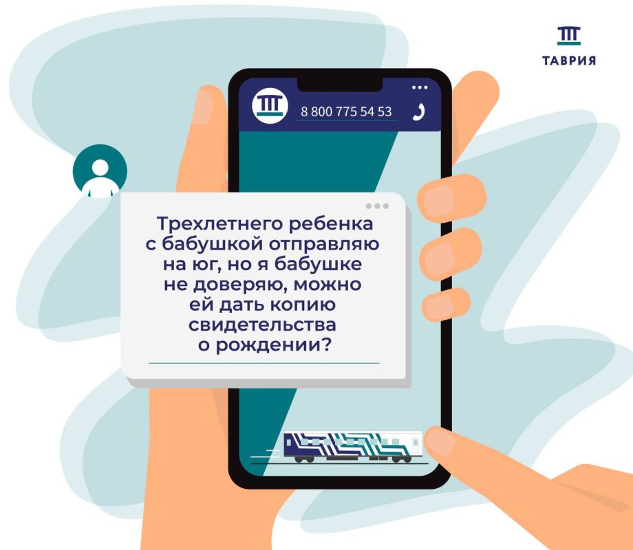 Бывает, что в наш колл-центр поступают вопросы, которые заставляют операторов не только искать ответы, но и улыбаться Бывает, что в наш колл-центр поступают вопросы, которые заставляют операторов не только искать ответы, но и улыбаться