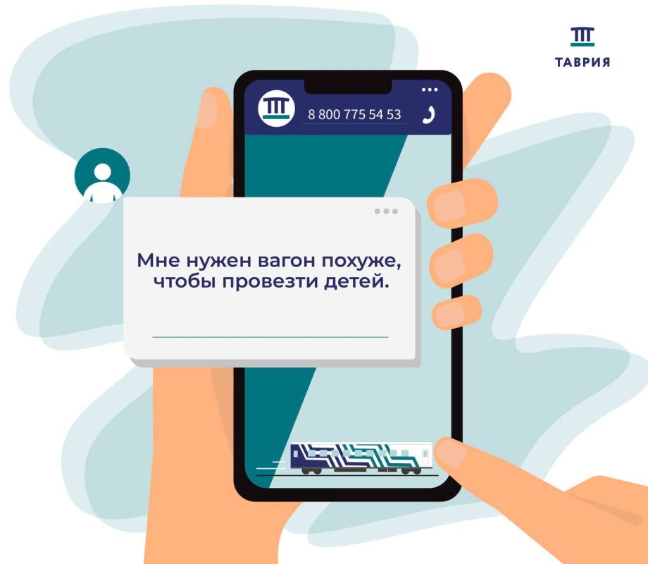 Бывает, что в наш колл-центр поступают вопросы, которые заставляют операторов не только искать ответы, но и улыбаться Бывает, что в наш колл-центр поступают вопросы, которые заставляют операторов не только искать ответы, но и улыбаться