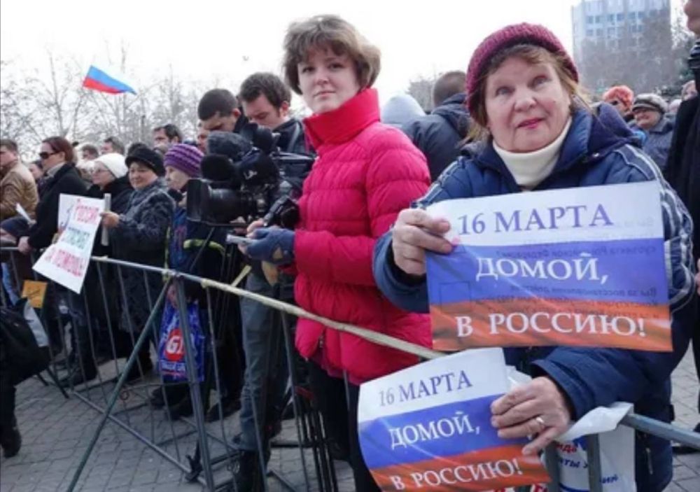  :  !. 16  2014     ,     .  ,    ,       . ...