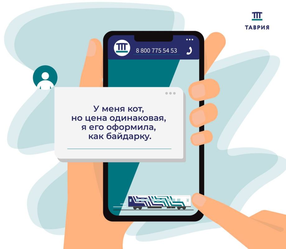 Бывает, что в наш колл-центр поступают вопросы, которые заставляют операторов не только искать ответы, но и улыбаться Бывает, что в наш колл-центр поступают вопросы, которые заставляют операторов не только искать ответы, но и улыбаться