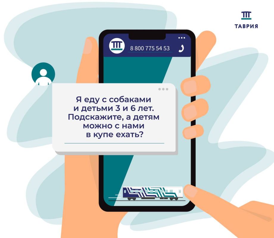 Бывает, что в наш колл-центр поступают вопросы, которые заставляют операторов не только искать ответы, но и улыбаться Бывает, что в наш колл-центр поступают вопросы, которые заставляют операторов не только искать ответы, но и улыбаться
