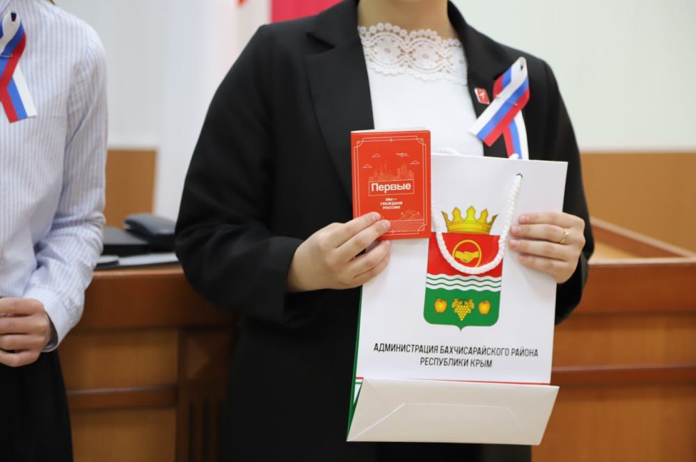 В администрации Бахчисарайского района в преддверии Дня присоединения Республики Крым к Российской Федерации состоялось торжественное вручение паспортов Российской Федерации активистам и участникам Движения Первых... В администрации Бахчисарайского района в преддверии Дня присоединения Республики Крым к Российской Федерации состоялось торжественное вручение паспортов Российской Федерации активистам и участникам Движения Первых...