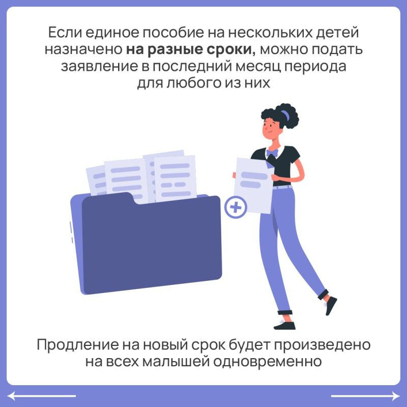 С января этого года в Крыму действуют новые правила назначения единого пособия С января этого года в Крыму действуют новые правила назначения единого пособия