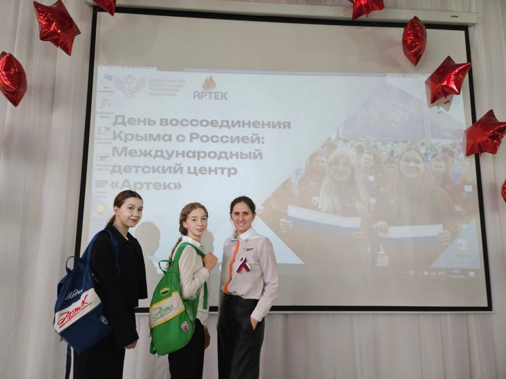 Новая учебная неделя началась традиционно с внеурочного занятия «Разговоры о важном», которое было посвящено годовщине воссоединения Крыма с Россией и 100-летию знаменитого детского лагеря «Артек»! Новая учебная неделя началась традиционно с внеурочного занятия «Разговоры о важном», которое было посвящено годовщине воссоединения Крыма с Россией и 100-летию знаменитого детского лагеря «Артек»!