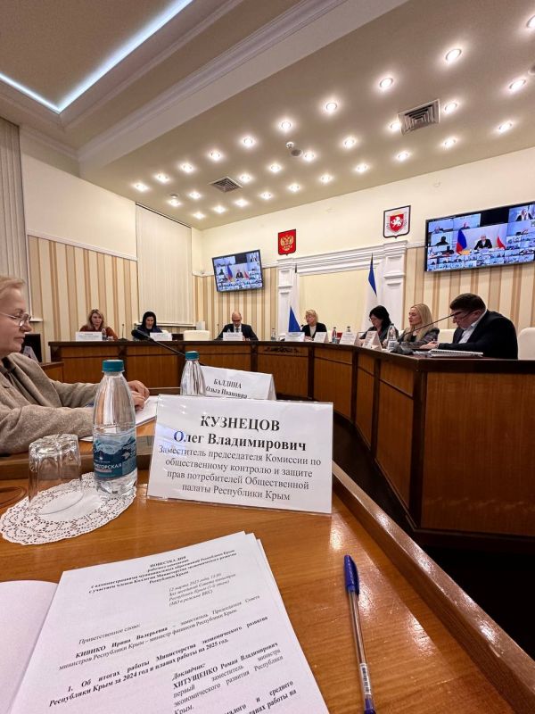 Олег Кузнецов принял участие в рабочем совещании Коллегии Министерства экономического развития Республики Крым Олег Кузнецов принял участие в рабочем совещании Коллегии Министерства экономического развития Республики Крым