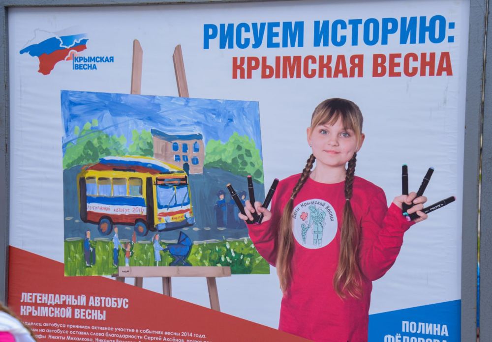 В Евпатории открылась фотовыставка «Рисуем историю: Крымская весна» В Евпатории открылась фотовыставка «Рисуем историю: Крымская весна»