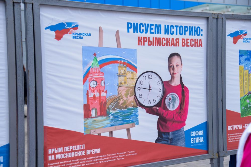 В Евпатории открылась фотовыставка «Рисуем историю: Крымская весна» В Евпатории открылась фотовыставка «Рисуем историю: Крымская весна»